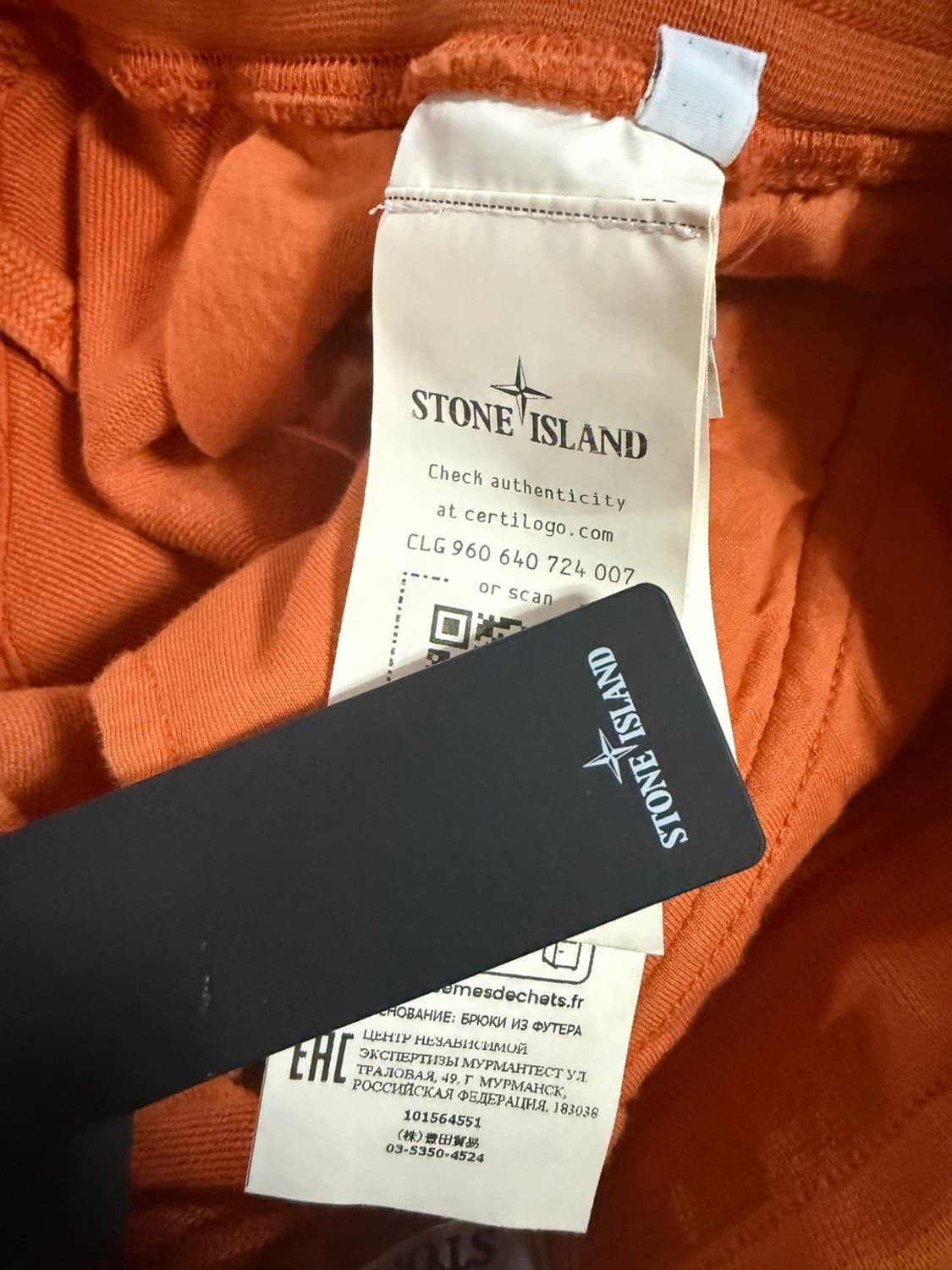 스톤아일랜드 브러시드 플리스 조거 팬츠 상품이미지7