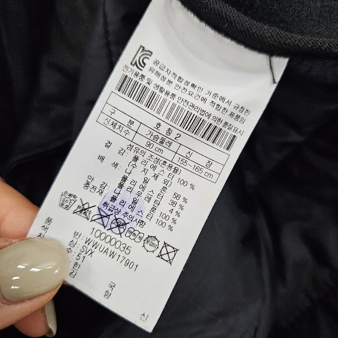 [2] 왁 골프 여성 실버 경량 패딩 자켓 1106JM2 상품이미지6