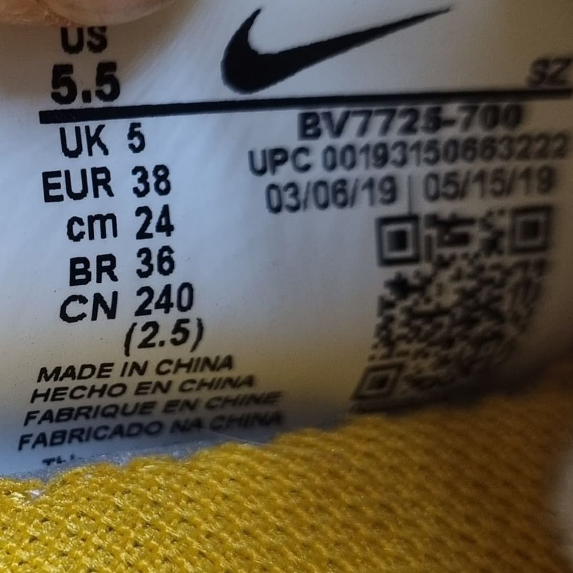 나이키 데이브레이크 베주 운동화240. 상품이미지6