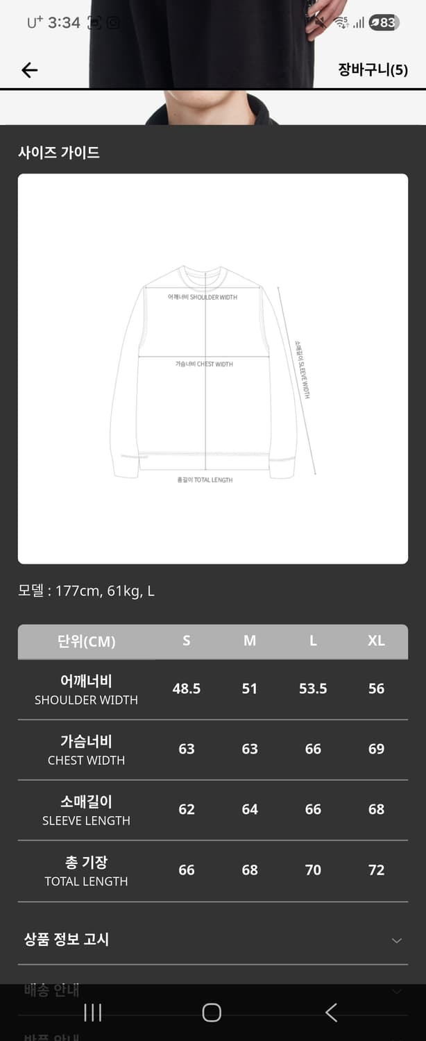 Patta 셰르파 신칠라 상품이미지2