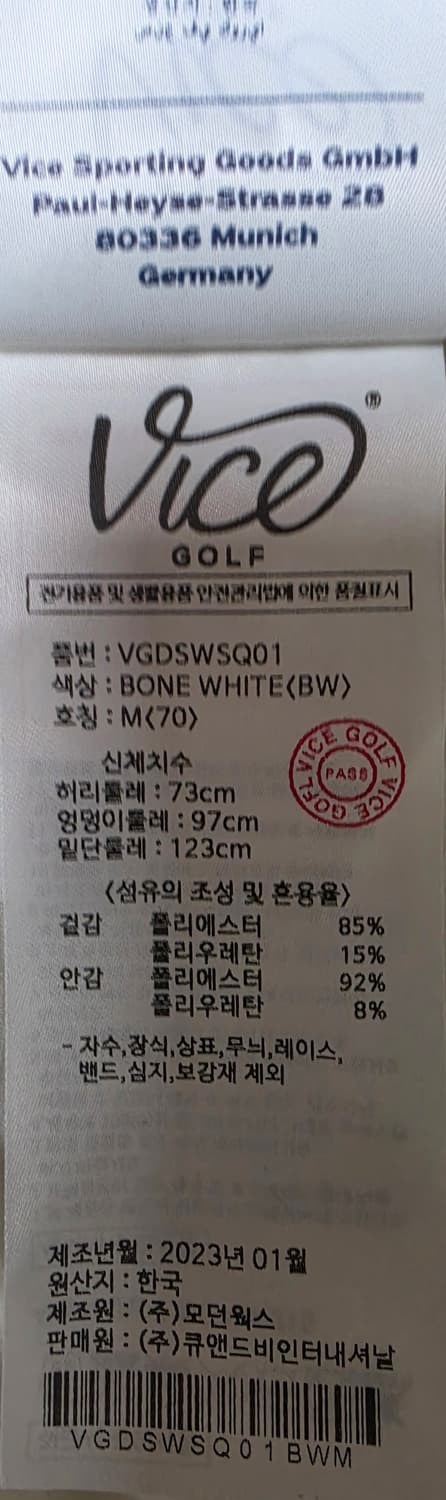 바이스 골프 카고 플리츠 스커트 M 상품이미지5