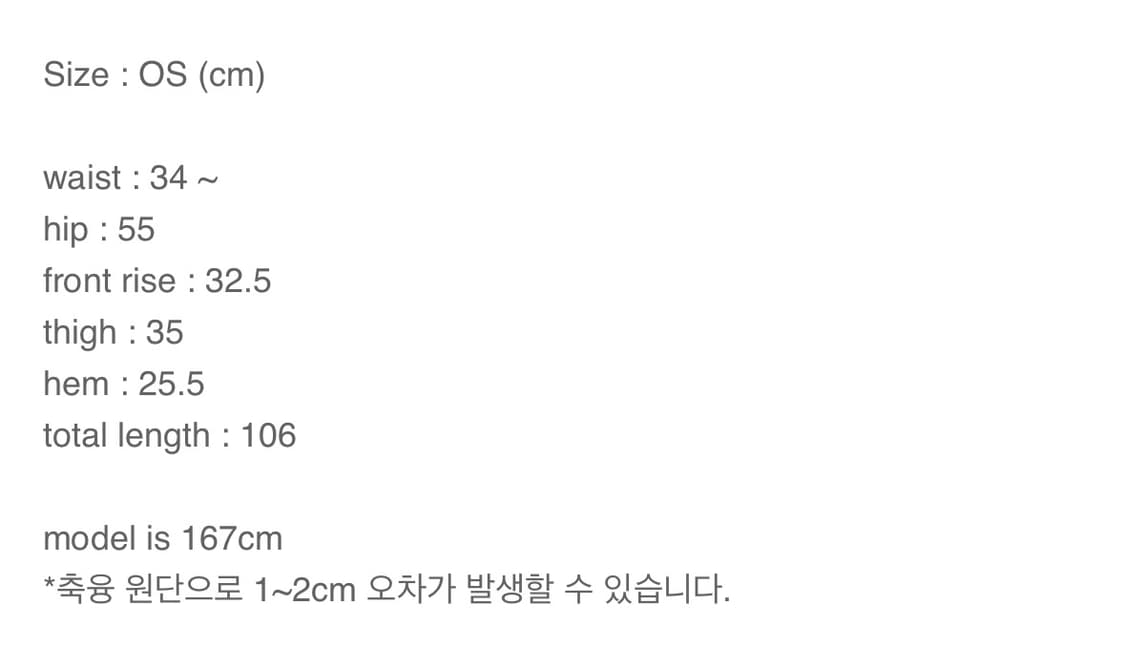 새상품 그린프로덕트 엔드리스 팬츠 그레이 상품이미지5