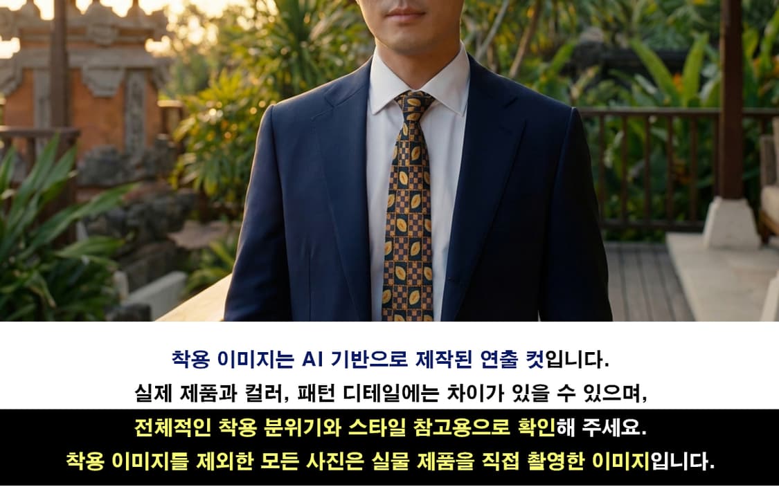 크리스찬 디올 네이비 기하 패턴 넥타이 9.3cm B등급 A19713 상품이미지3