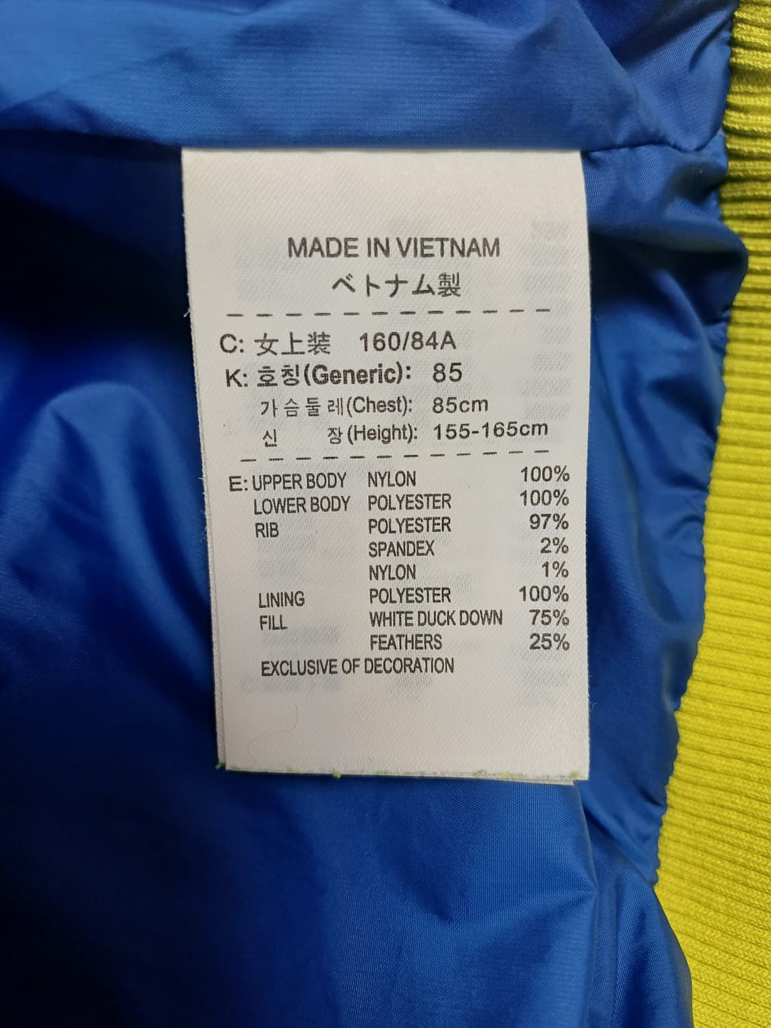 나이키 550 필파워 덕다운 올드스쿨 베스트 여성용 85 상품이미지8