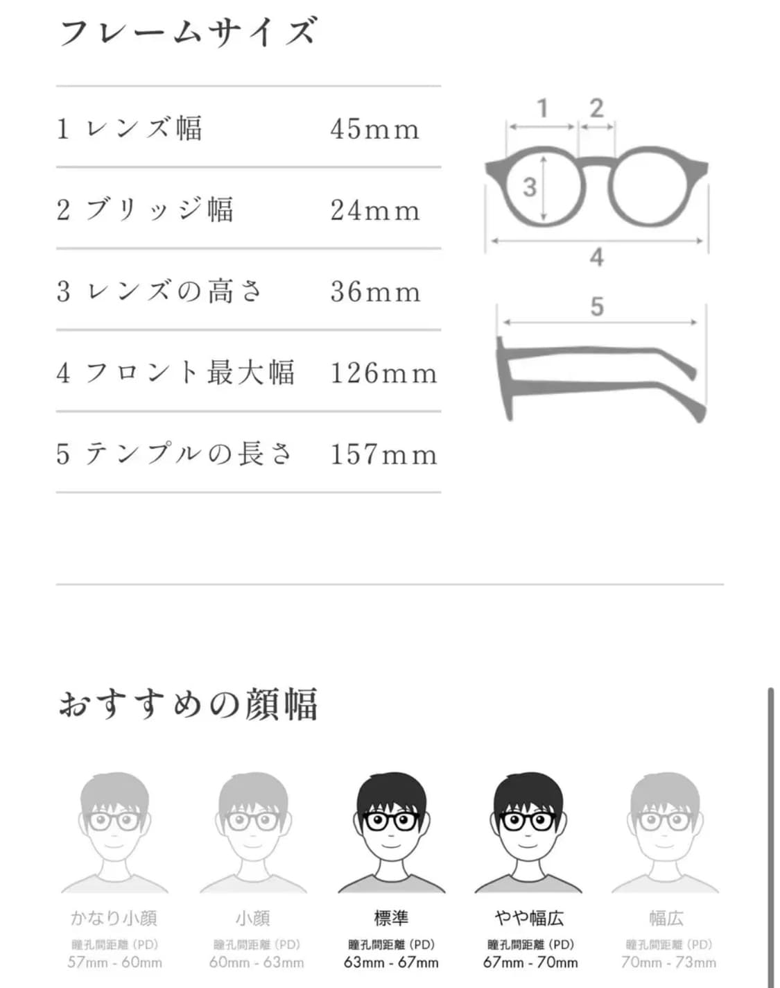Nanaroku 나나로쿠 새들노즈 선플래티넘 안경 상품이미지2