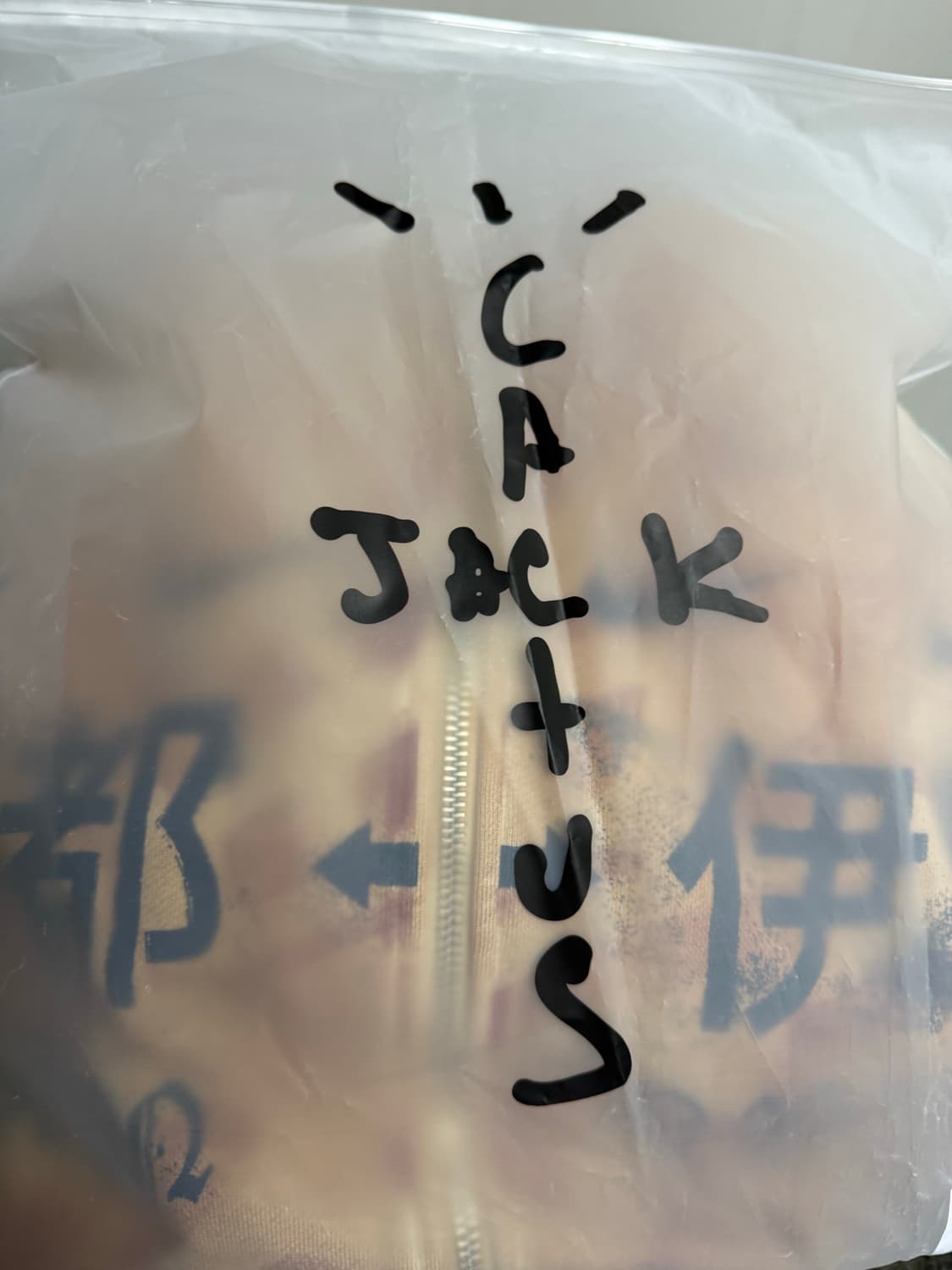 트래비스스캇 프라그먼트 나이키 후드집업 상품이미지1