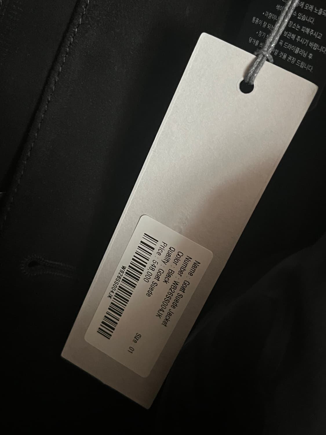 [1 새상품] 우드비 goat 스웨이드 자켓 블랙 상품이미지2