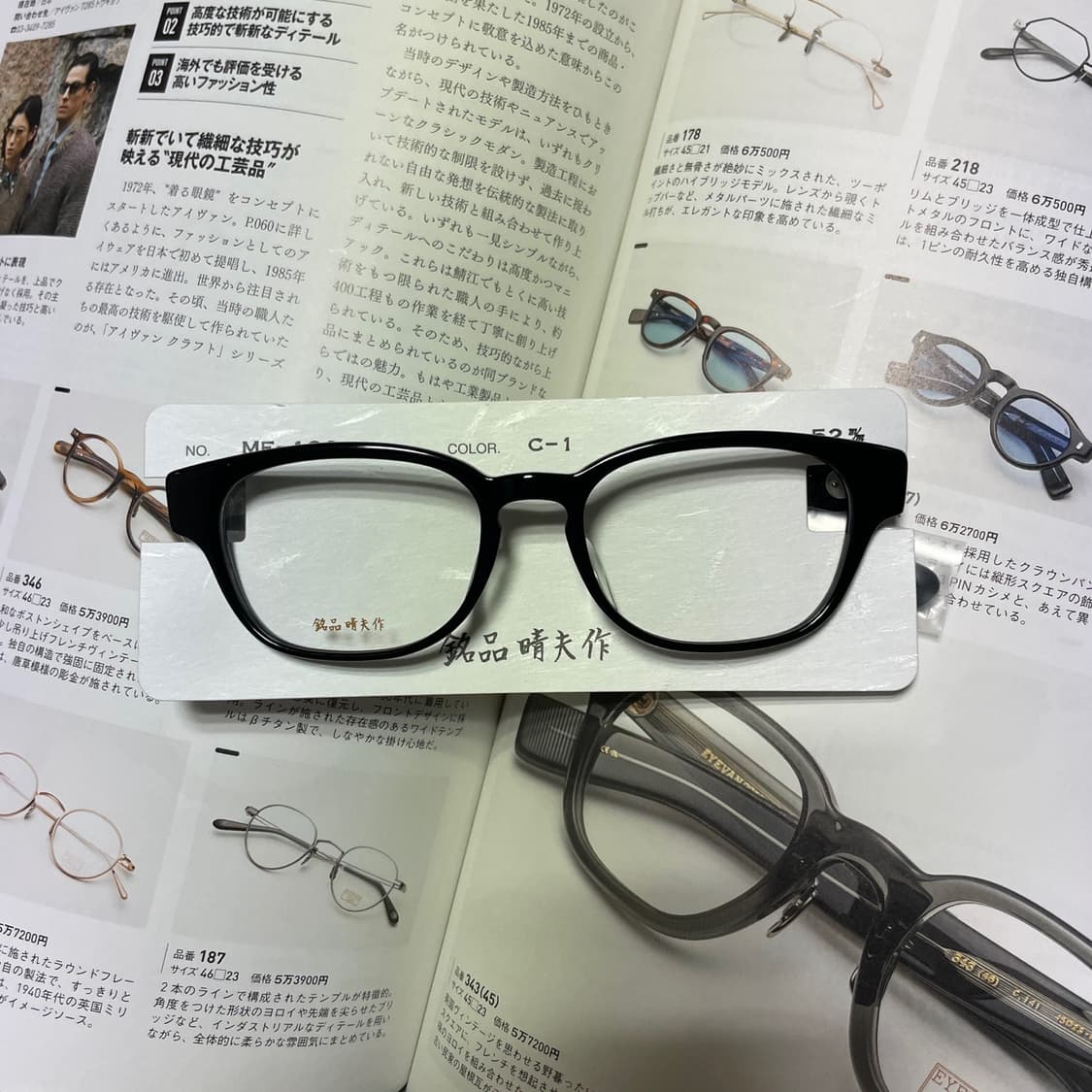 銘品晴夫作 하루오사쿠 셀룰로이드 일본 장인 뿔테 검정 안경 상품이미지10