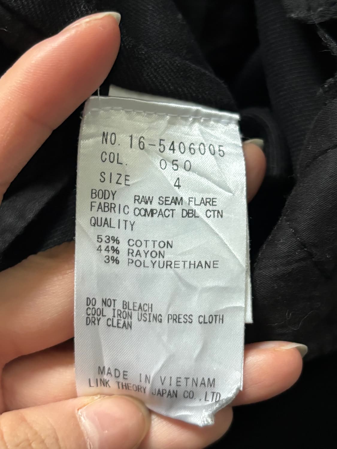 Helmut Lang 헬무트랭 블랙 프린지 와이드 팬츠 상품이미지7