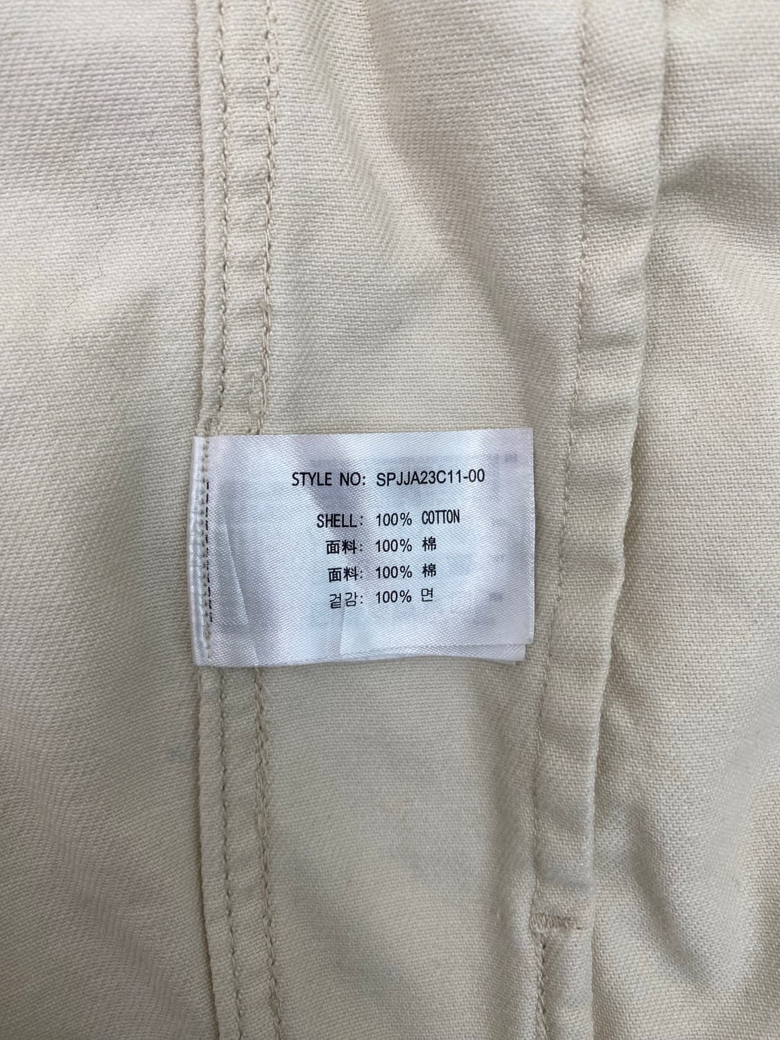 스파오 데님 자켓 xl 상품이미지7