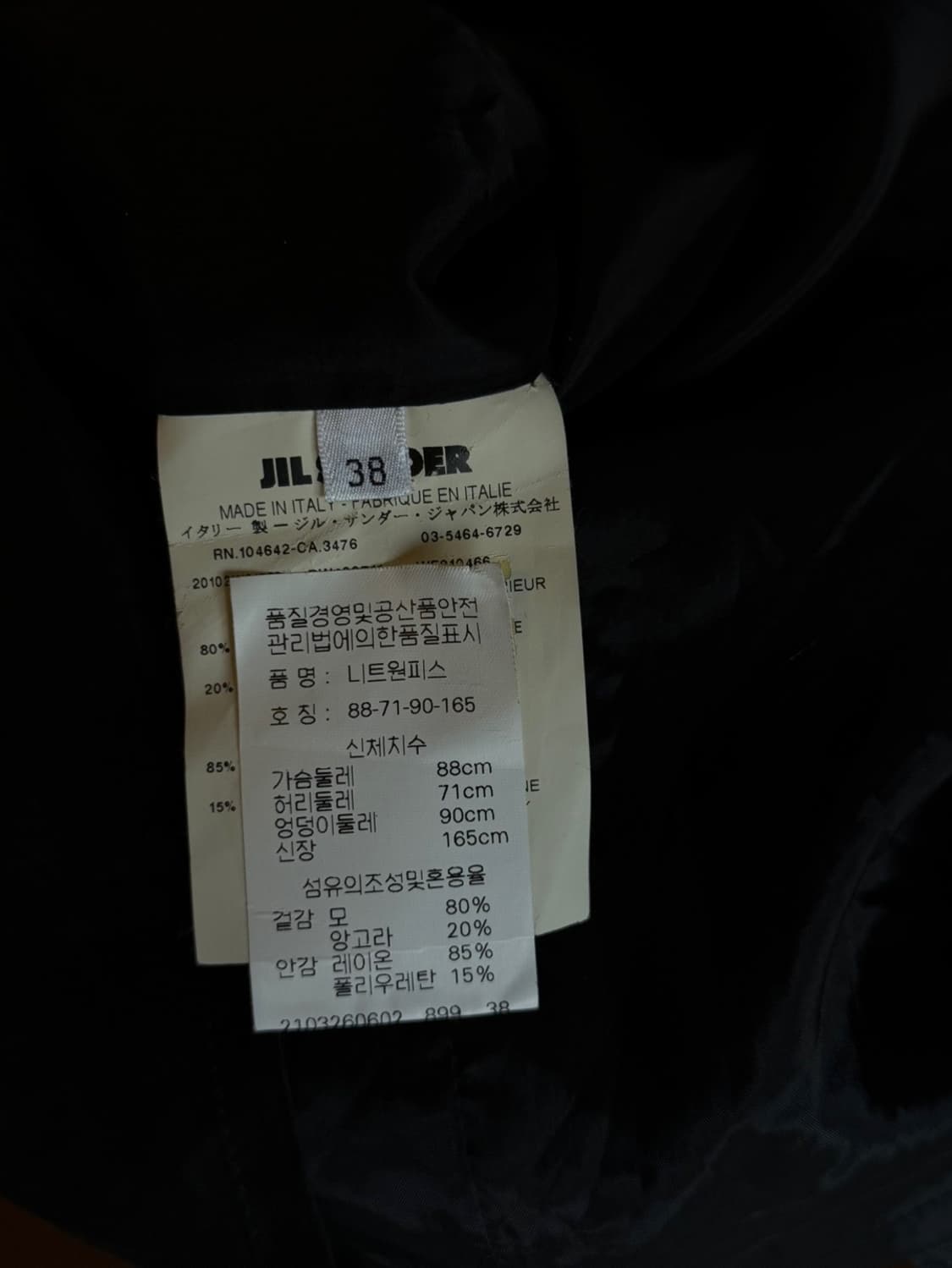 질샌더 원피스 55~66 상품이미지5