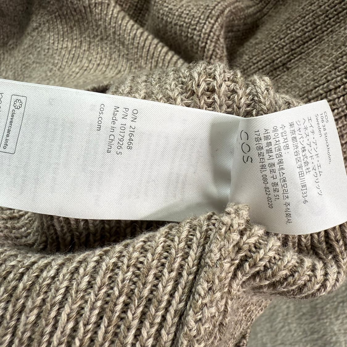 [M] 코스 하프 집업 니트 상품이미지4