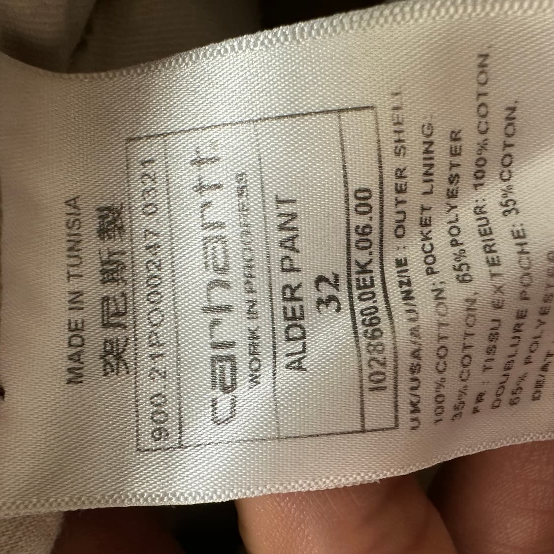 칼하트 알더 워크 팬츠 상품이미지5