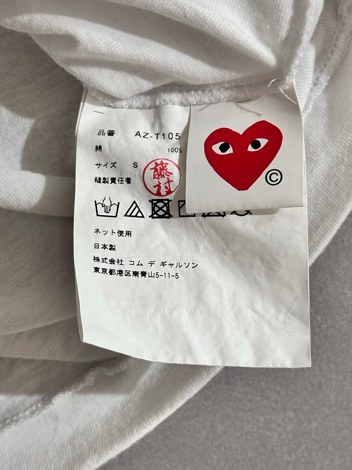 꼼데가르송 플레이 더블 로고 반팔 S 상품이미지3