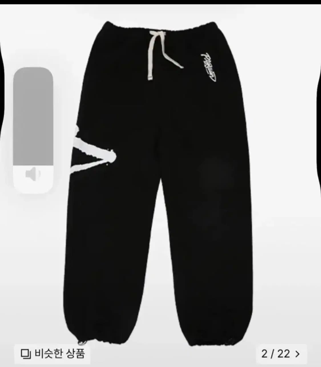 PLAYIVN 블랙 그래피티 스웨트 팬츠 상품이미지1