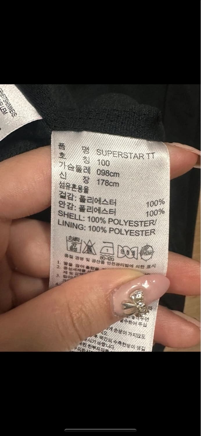 아디다스 슈퍼스타 파이어버드 져지 상품이미지3