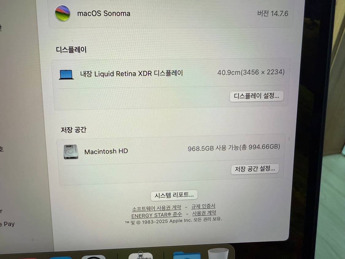 맥북 프로 M3 Pro 16인치 스페이스블랙 1tb 상품이미지4