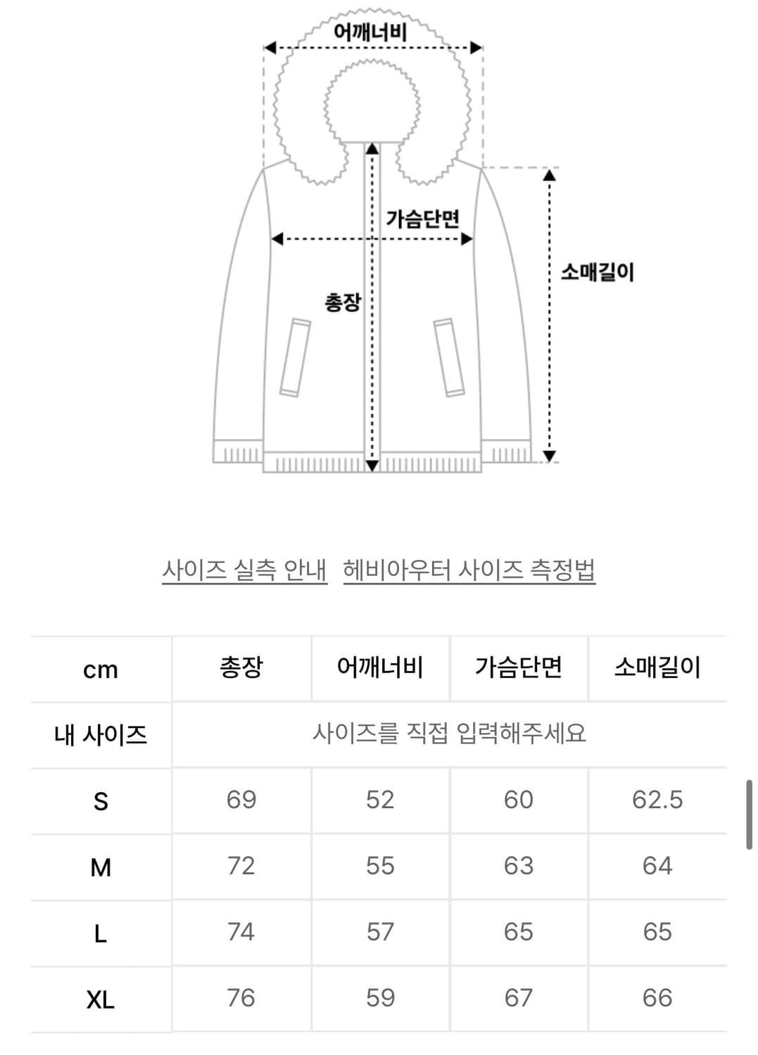 아웃스탠딩 MOUNTAIN DOWN PARKA_BLACK 상품이미지2