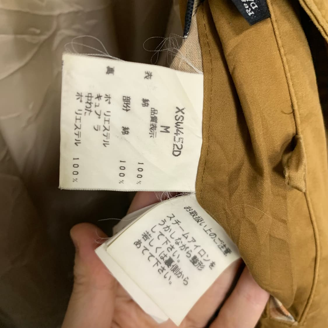 닥스 런던 일본 빈티지 워크자켓 야상 카멜 브라운 남녀공용 M 상품이미지8