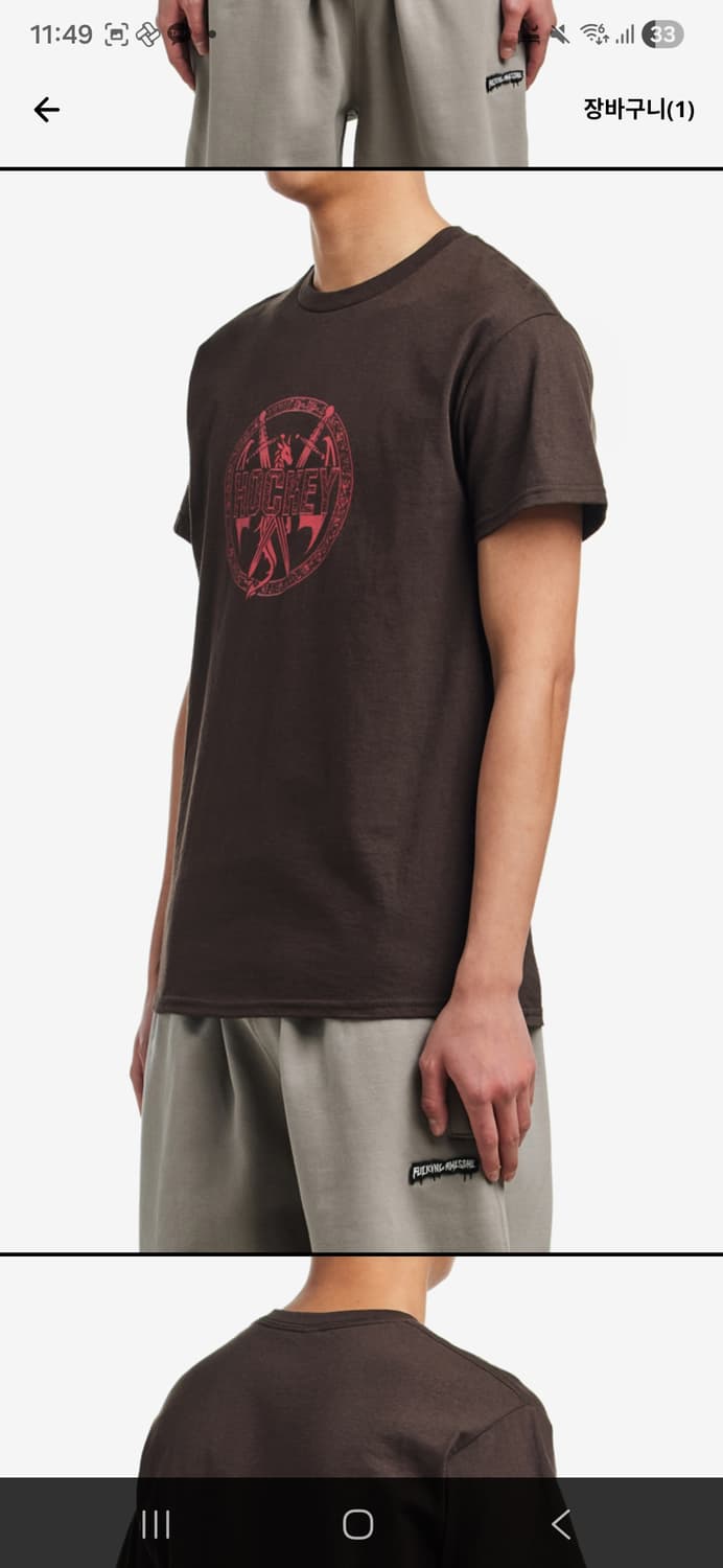 HOCKEY ARMOR Tee 사이즈 S 상품이미지3