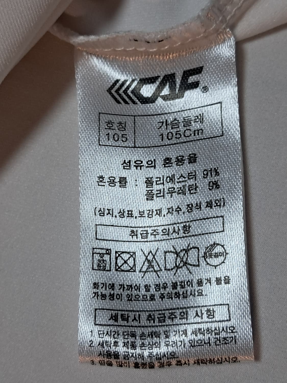 르까프 반팔티 남성105  상품이미지9