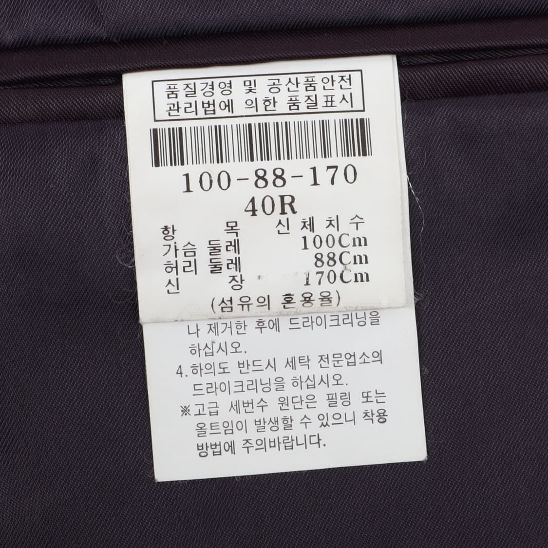 지방시 울 2B 블레이저 자켓 상품이미지9