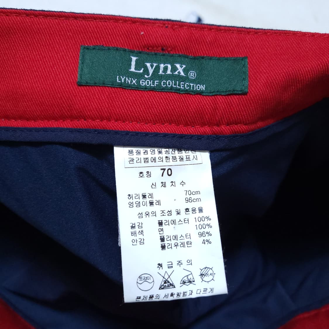 링스 골프 여성 치마 70 0313 뽀샤샤 상품이미지5