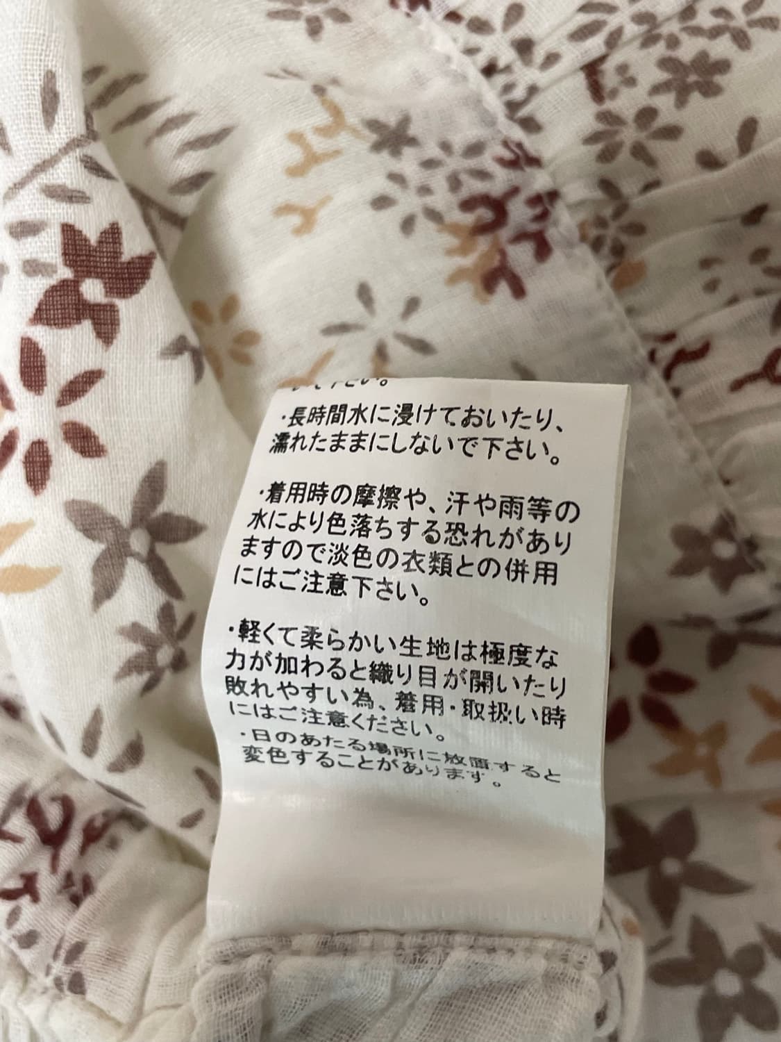 빈티지 에스닉 패턴 아이보리스커트 상품이미지9