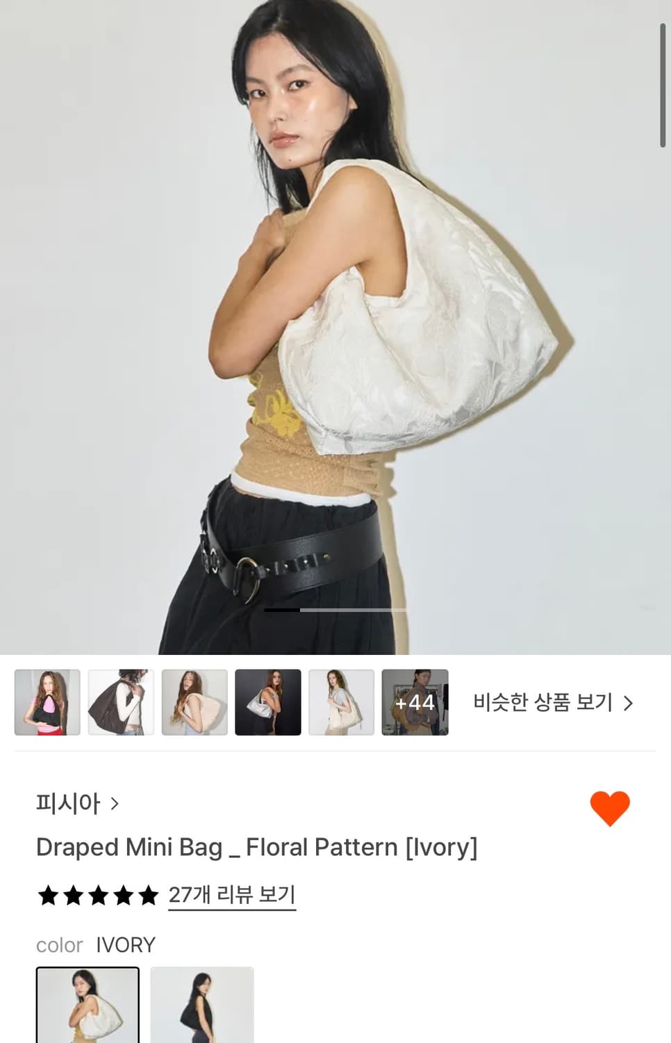 피시아 가방 상품이미지1