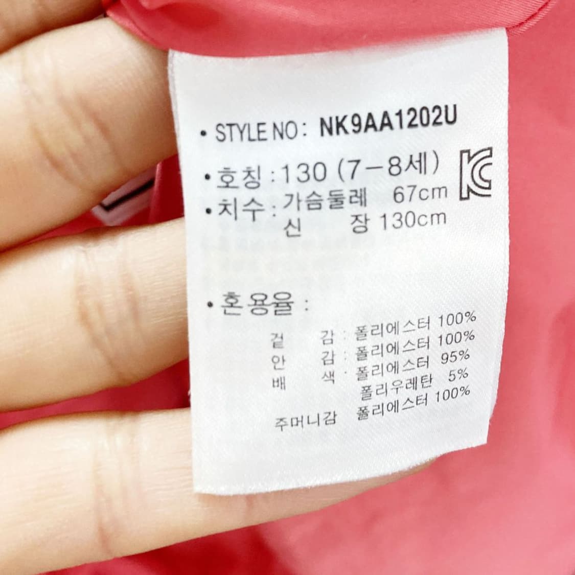 뉴발란스 쥬니어 후드 바람막이자켓 130 진스센스 상품이미지4