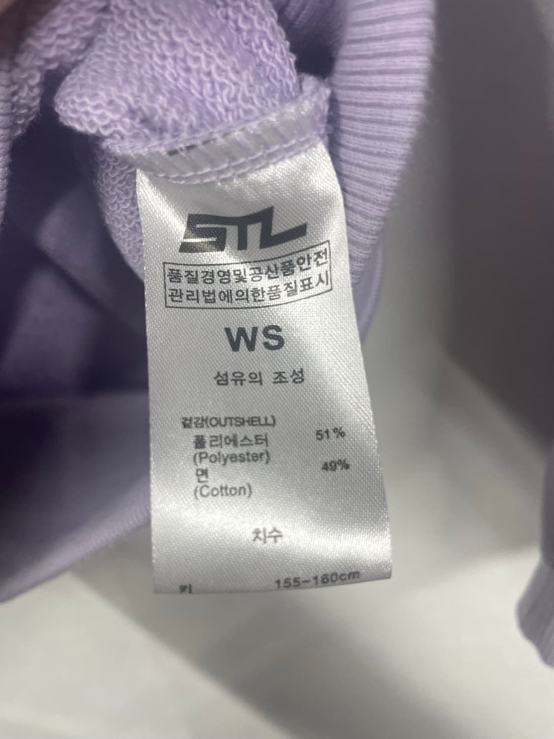 STL 스위트퍼플 맨투맨 상품이미지4