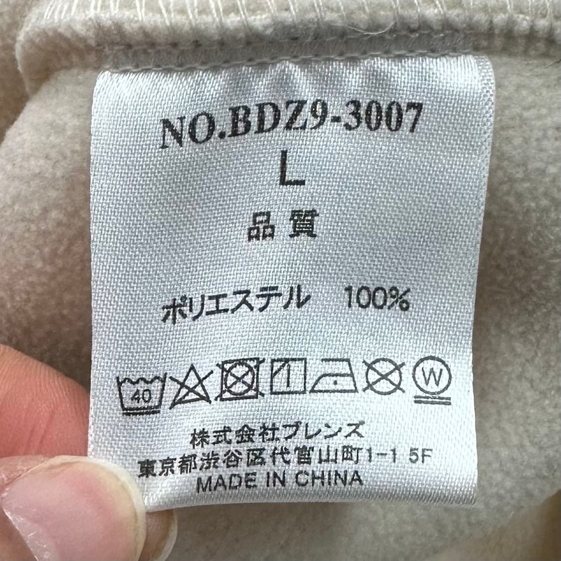 Ben Davis fleece hoodie 상품이미지8