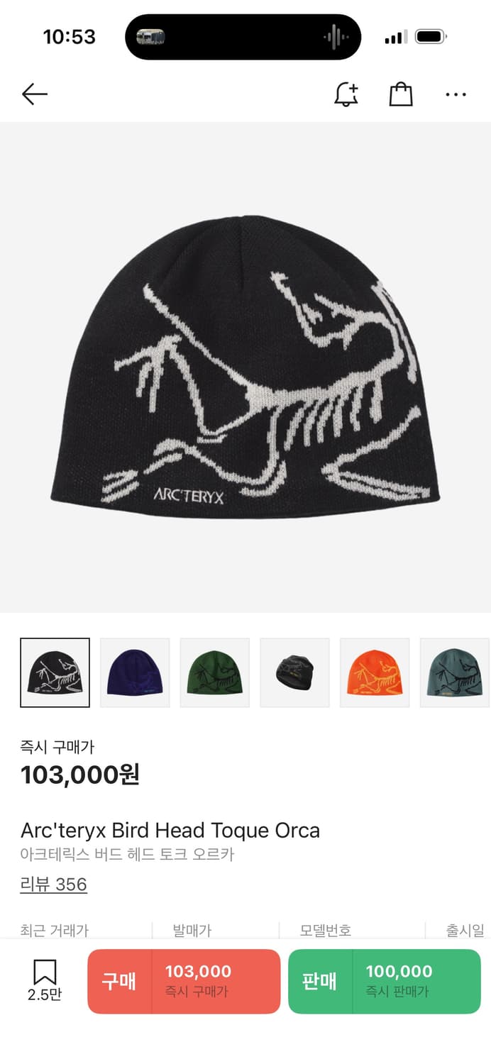 아크테릭스 비니 상품이미지1