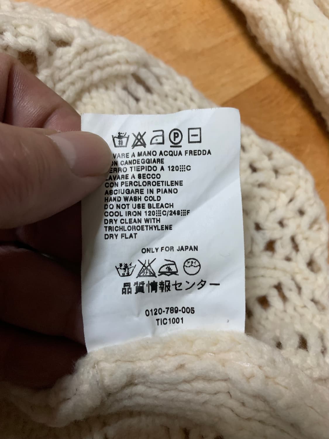 MAX MARA 스포트막스 by 막스마라 니트웨어(L 사이즈) 상품이미지9