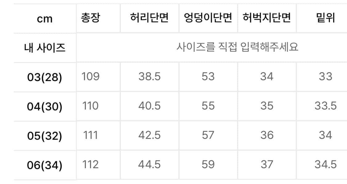 벨리에 모노스트랩 팬츠 브라운 34 상품이미지4