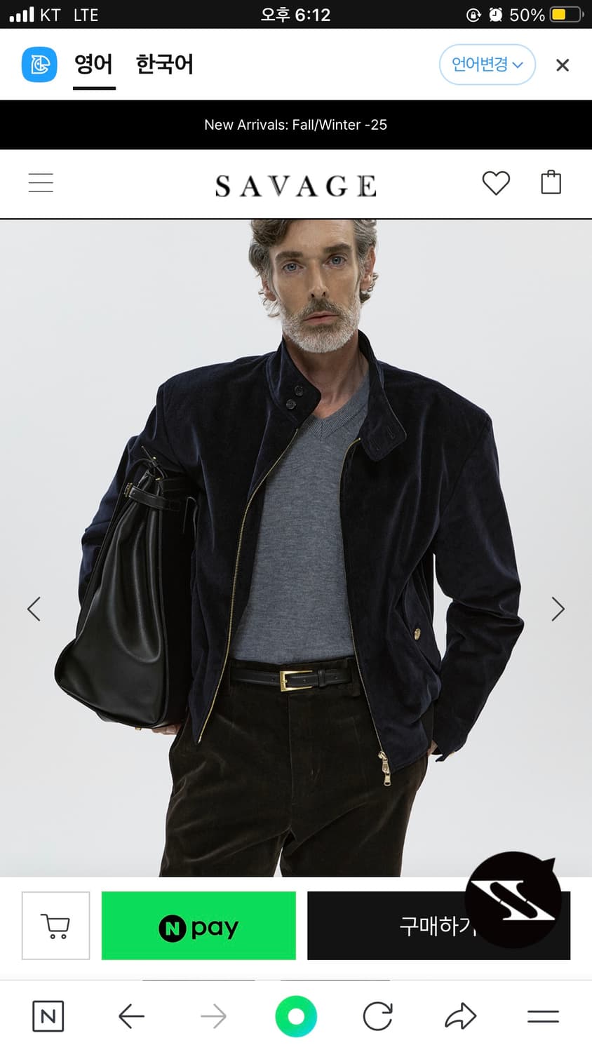 세비지 코듀로이 해링턴 자켓 l 사이즈 상품이미지1