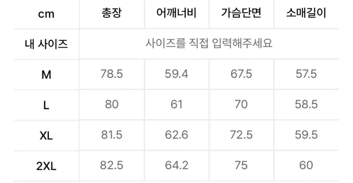 무탠다드 오버사이즈 코듀로이 셔츠 라이트베이즈 XL 상품이미지5