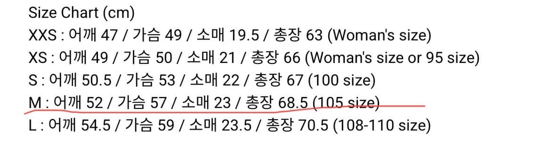 [M] 옵티미스틱 러너스 리사이클 오버사이즈 티셔츠 블랙 상품이미지4
