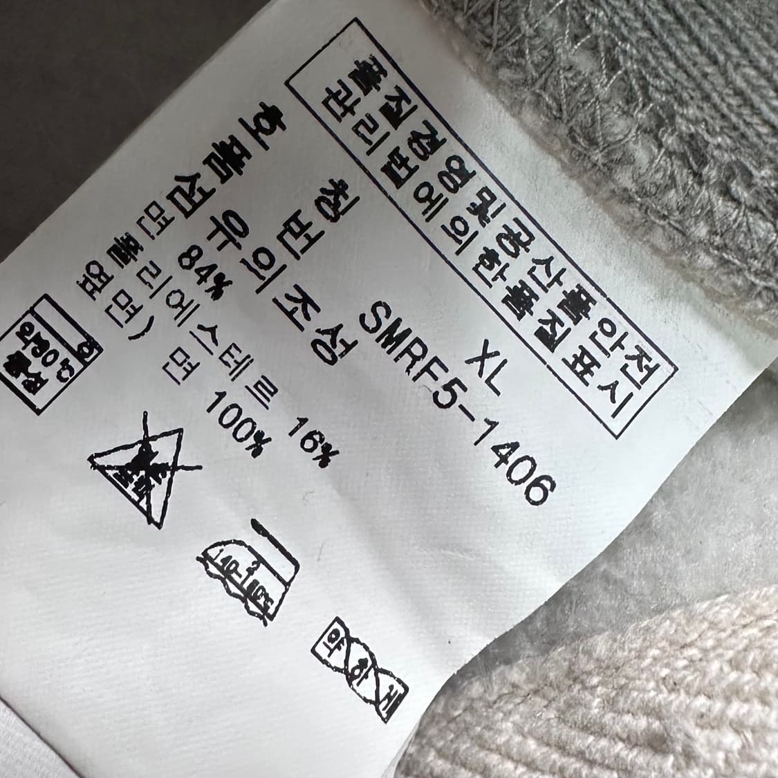 폴로 랄프로렌 멜란지 후드집업 상품이미지6