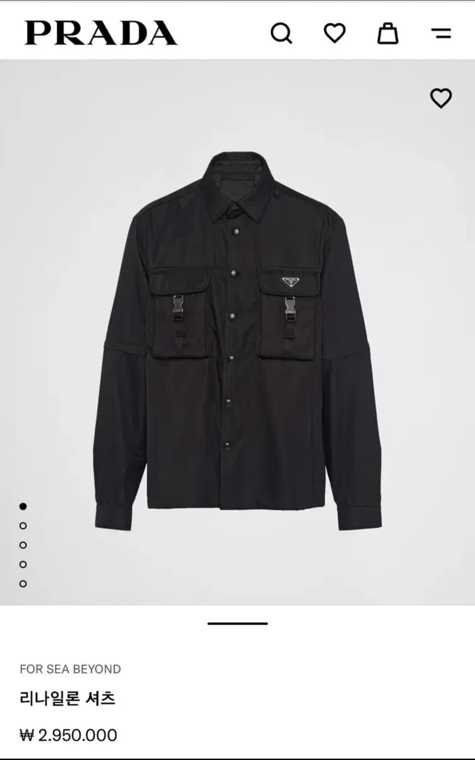 프라다 리나일론 셔츠 자켓 XL 상품이미지1