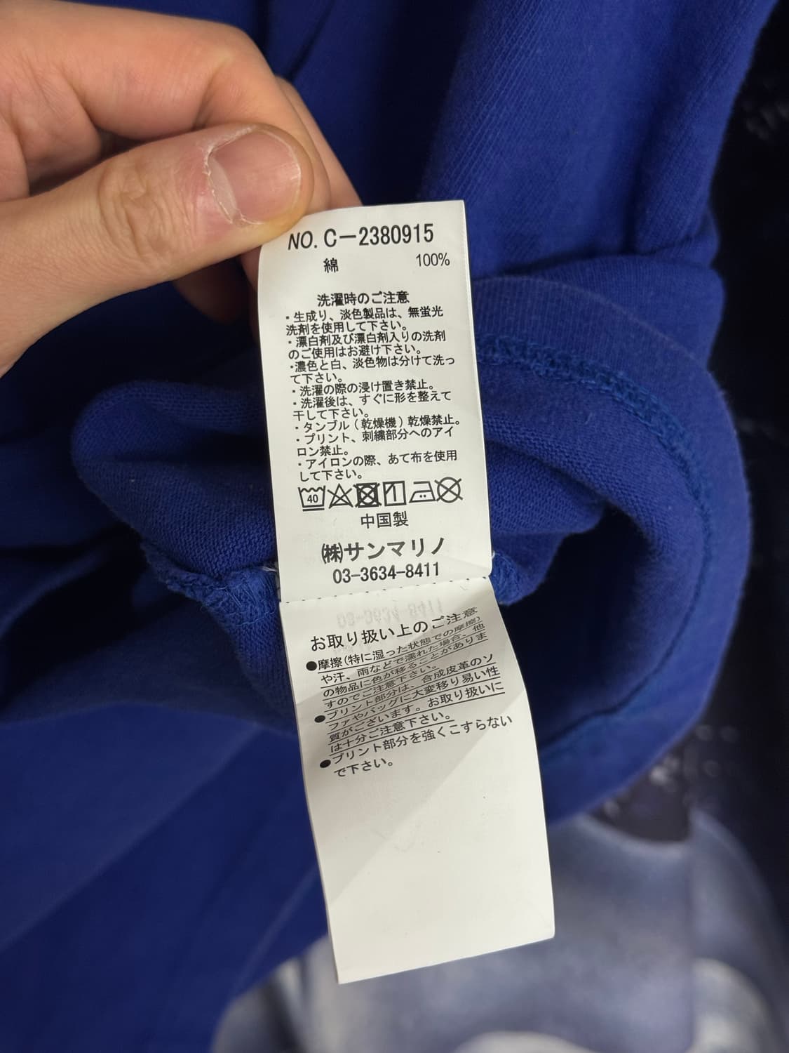 벤데이비스 맨투맨 M 상품이미지7