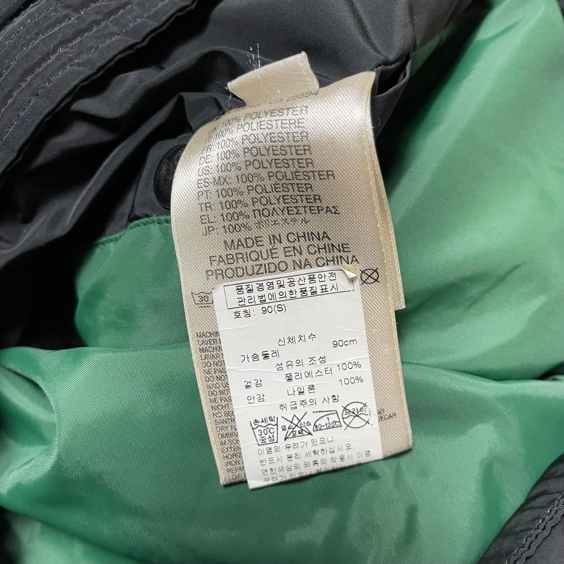 [S] 디젤 블랙 나일론 바이커 남여 자켓 상품이미지7