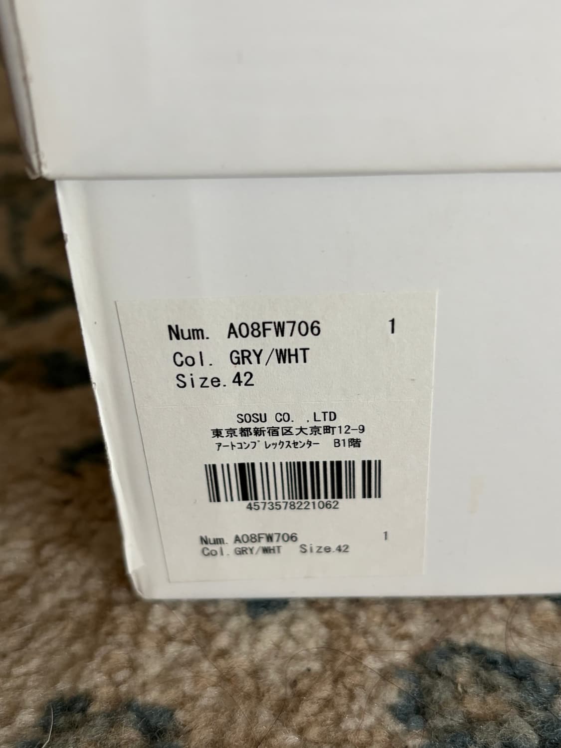 미하라야야스히로 스니커즈 42  상품이미지3