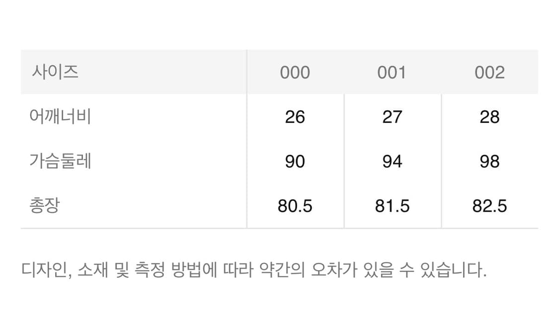 가니 시어서커 코듀로이 브이넥 미니 드레스 브라운 상품이미지5