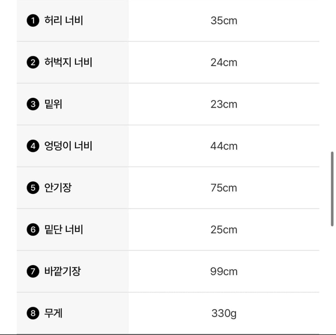 기마우아스 25FW 니콜 테일러드 트라우저 블랙 상품이미지4