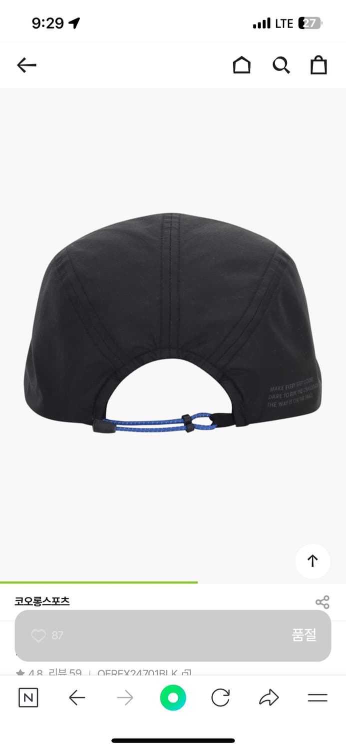 코오롱 스포츠 트레일러닝 경량 캠프캡 상품이미지6