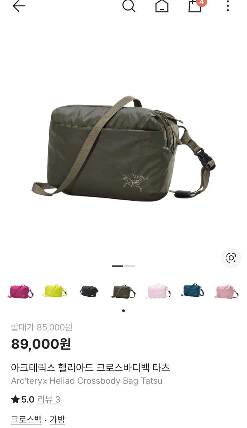 아크테릭스 헬리아드 크로스바디백 타츠 새상품급 상품이미지1