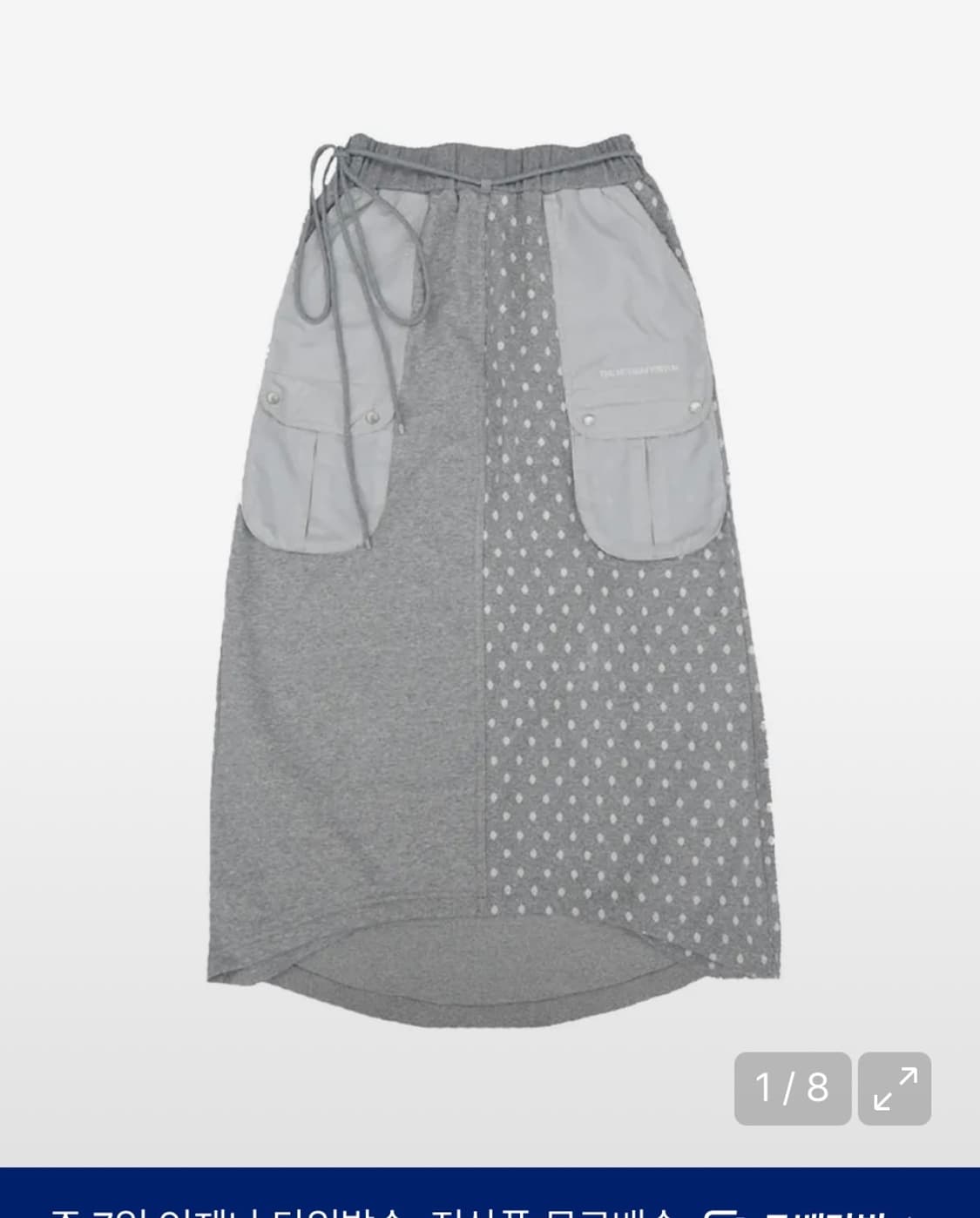 도트 롱스커트 더뮤지엄비지터 DOT MIXED MAXI SKIRT  상품이미지1