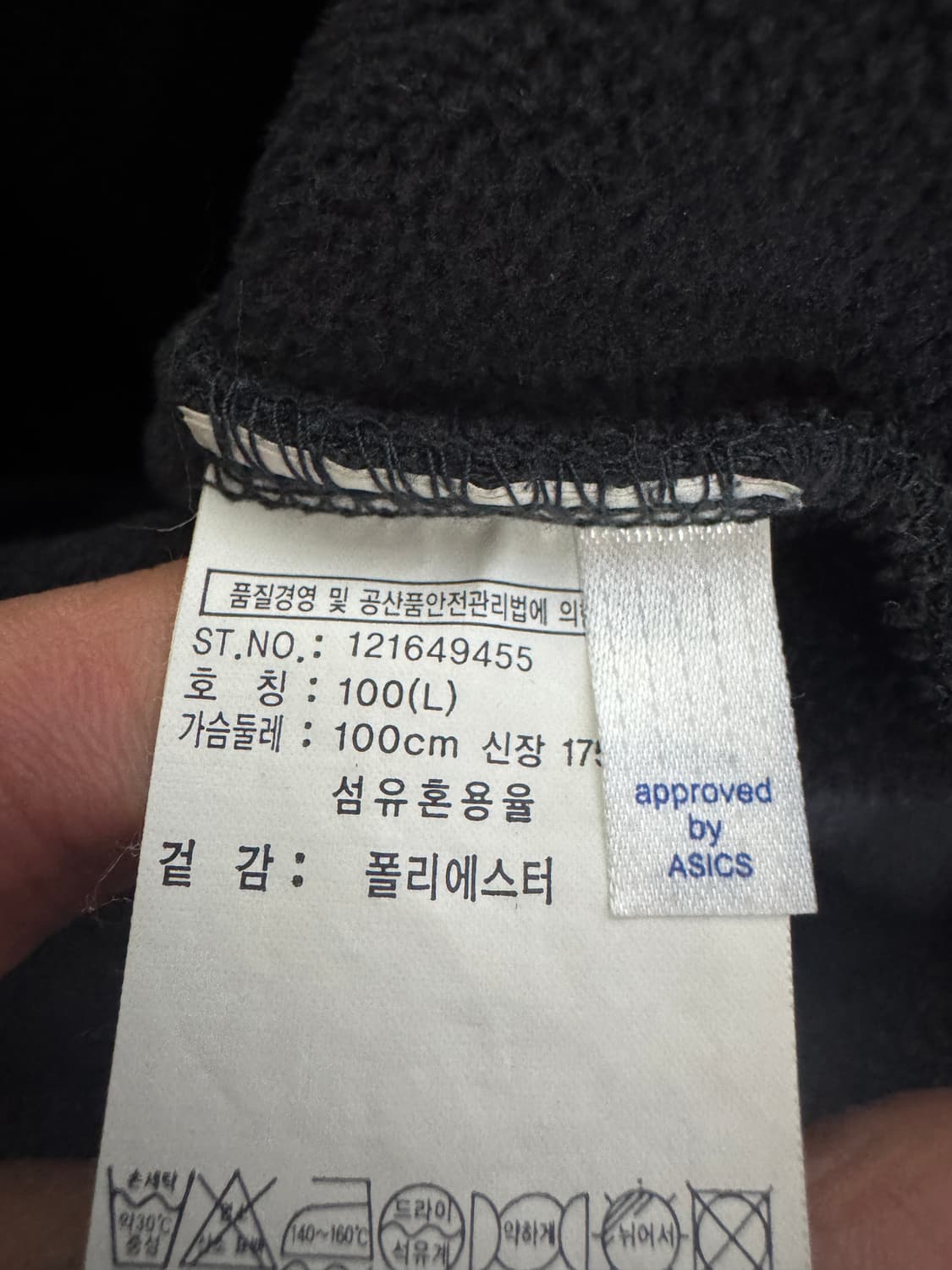 아식스 asics 플리스 트레이닝 집업 자켓 L 그레이 상품이미지4