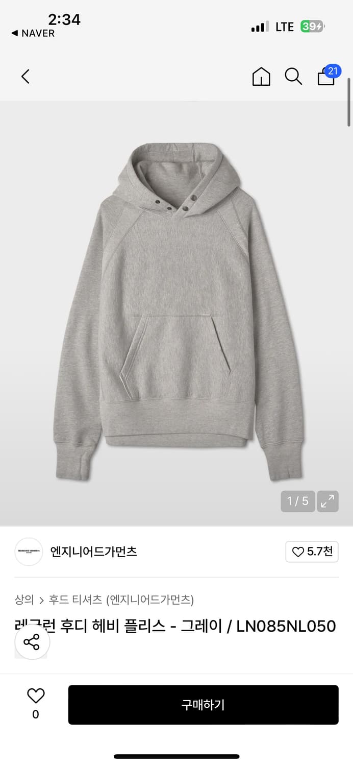 엔지니어드 가먼츠 레글런 후디 블랙 그레이 XL 상품이미지2